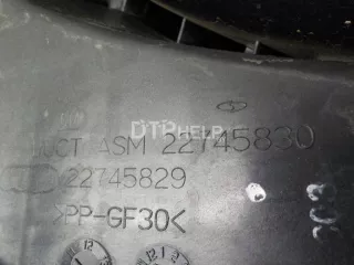 22745829 Резонатор воздушного фильтра Chevrolet Captiva Арт AM40834256, вид 3