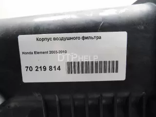 Корпус воздушного фильтра Honda Element Арт AM70219814, вид 7