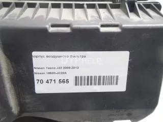 16500JC20A Корпус воздушного фильтра Nissan Teana J32 Арт AM70471565, вид 2