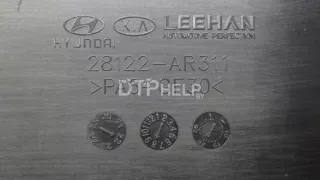 28120AR320 Корпус воздушного фильтра Genesis GV70 Арт AM70666080, вид 13