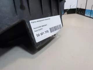1313771 Корпус воздушного фильтра Ford Focus 2 Арт AM80851370, вид 8
