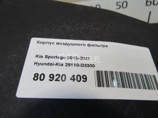 28110D3300 Корпус воздушного фильтра Kia Sportage 4 Арт AM80920409, вид 8