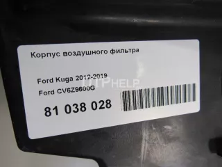 CV6Z9600G Корпус воздушного фильтра Ford Escape 3 Арт AM81038028, вид 7