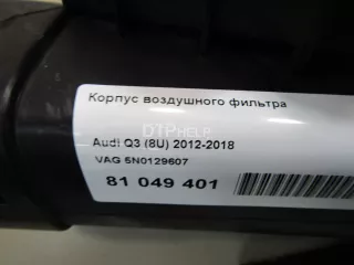 5N0129607 Корпус воздушного фильтра Audi Q3 1 Арт AM81049401, вид 8