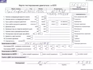 Z19DT Двигатель (ДВС) Opel Zafira B 1.9л TD Арт 54445222, вид 6