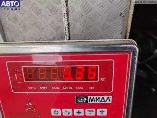  Усилитель бампера переднего BMW 5 E39 Арт 55130241, вид 3