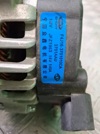 F4J163701010CA, 8 генератор EXEED VX Арт ARM374056, вид 11