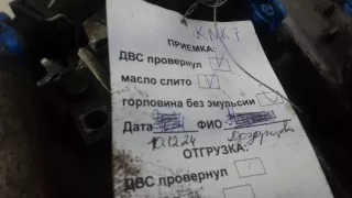 ARY Двигатель бензиновый Audi TT 1 Арт KNK07BV01, вид 10