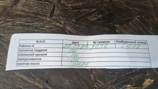 Дроссельная заслонка Buick Envision 2 Арт 11410871, вид 2