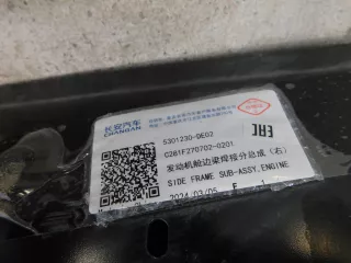  Лонжерон передний правый Changan UNI-V Арт smt208674, вид 6