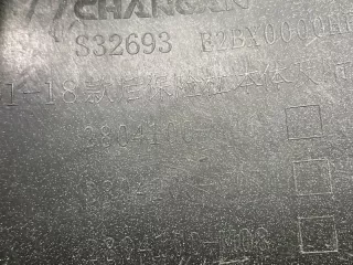 2804101M01 Бампер Changan CS 75 Арт TP120571, вид 13