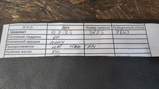  Головка блока цилиндров Volvo XC60 1 Арт 11413495, вид 2