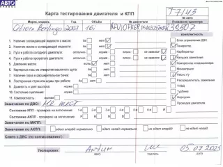 NFU, TU5JP4 Двигатель (ДВС) Citroen Berlingo 1 restailing Арт 54936346