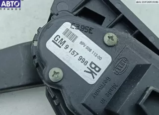 9157998 Педаль газа Opel Astra H Арт 54722272, вид 3