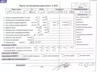 X16SZR Двигатель (ДВС) Opel Astra G Арт 54754656, вид 1
