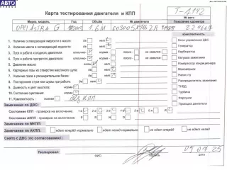 X16SZR Двигатель (ДВС) Opel Astra G Арт 54754656, вид 7