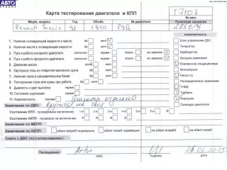 F9Q732 Двигатель (ДВС) Renault Scenic 1 1.9л TD Арт 54951463, вид 1