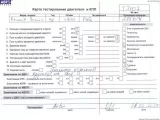 F9Q732 Двигатель (ДВС) Renault Scenic 1 1.9л TD Арт 54951463, вид 6