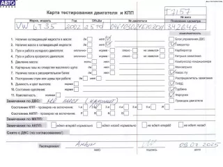 ANJ Двигатель (ДВС) Volkswagen LT 2 Арт 54825767, вид 1