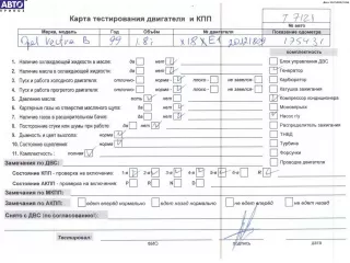 X18XE1 Двигатель (ДВС) Opel Vectra B Арт 54758479