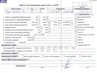 X18XE1 Двигатель (ДВС) Opel Vectra B Арт 54758479, вид 6