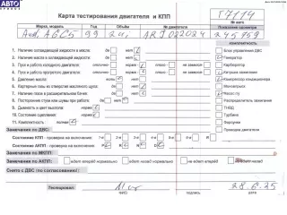 ARJ Двигатель (ДВС) Audi A6 C5 (S6,RS6) Арт 54921931, вид 1
