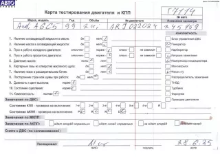 ARJ Двигатель (ДВС) Audi A6 C5 (S6,RS6) Арт 54921931, вид 7