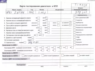 Y20DTH Двигатель (ДВС) Opel Zafira A Арт 54754760, вид 1