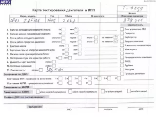 Y20DTH Двигатель (ДВС) Opel Zafira A Арт 54754760, вид 8