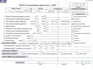 AHL Двигатель (ДВС) Volkswagen Passat B5 Арт 54922000, вид 7