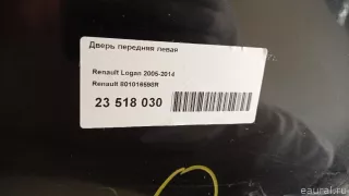 801016598R Дверь передняя левая Renault Logan 1 Арт E23518030, вид 26