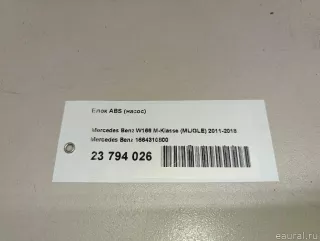 1664310800 Блок ABS (насос) Mercedes ML/GLE W166 Арт E23794026, вид 10