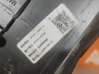 602001937AA, 2 площадка под Гос номер Chery Tiggo 7 PRO Арт 311253PM, вид 8