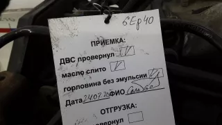 KKDA Двигатель дизельный Ford Mondeo 3 Арт 6EP40AB01_A239896, вид 10
