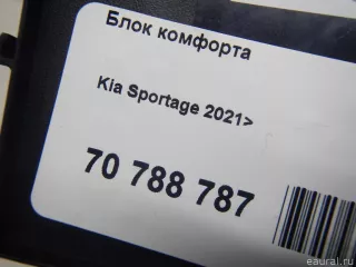 95400P1310 Блок комфорта Kia Sportage 5 Арт E70788787, вид 10