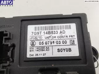 7G9T14B533AD Блок управления двери передней левой Ford Mondeo 4 Арт 55128225, вид 2