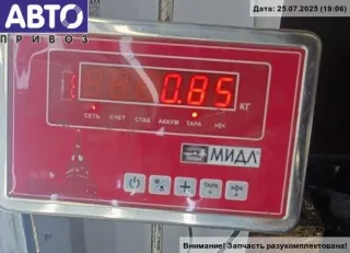 905002333 Бачок расширительный Opel Omega B Арт 54644353, вид 3