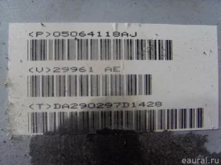 05064118AJ Усилитель акустической системы Chrysler 300C 1 Арт E7848270, вид 2
