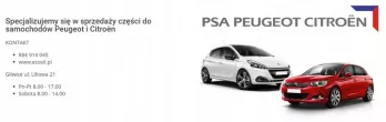 9809334880 Блок навигации Citroen C4 2 Арт e4148121, вид 3