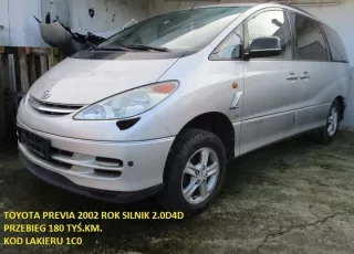 12611-27040 Декоративная крышка двигателя Toyota Avensis 2 Арт e7198143, вид 3