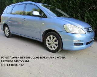 12611-27040 Декоративная крышка двигателя Toyota Avensis 2 Арт e7198143, вид 4