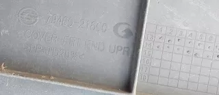 79460-21600 Декоративная крышка двигателя SsangYong Rodius 2 Арт e9645562, вид 4