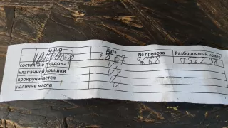  Насос ГУР Audi A4 B7 Арт 11416888, вид 2