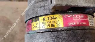  Компрессор кондиционера SsangYong Rexton 2 Арт 00041684, вид 6