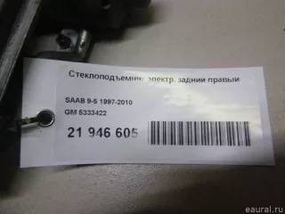 5333422 Стеклоподъемник электр. задний правый Saab 9-5 1 Арт E21946605, вид 4