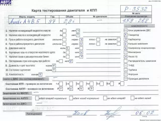 ACK Двигатель (ДВС) Audi A4 B5 2.8л i Арт 54610683, вид 6