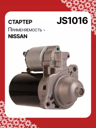 0001112017,0986016730,111866,CST45106AS,JS1016,STM1016ZD,M000T84585,M001T70281ZC,M001T74081,M002T42881,M0T84585,M2T42881,STB1016RB,2330041B71,2330099B10,23300AX010,23300AX01A,STR3596 Стартер Nissan Micra K12 Арт JS1016RG-2, вид 2