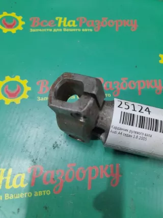 8E0419502H Рулевой карданчик Audi A4 B7 Арт 2-24082, вид 3