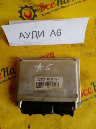 4B0907552F Эбу блок управления двигателем Audi A6 C5 (S6,RS6) 2.4л Арт 2-28949, вид 1