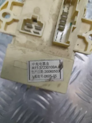 A11-3723010BA Блок предохранителей Chery Amulet Арт 2-46965, вид 3